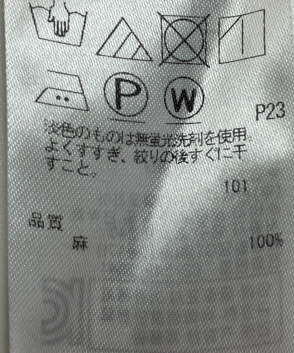 ONWARD Reuse Park 【23区】パンツ春夏 
