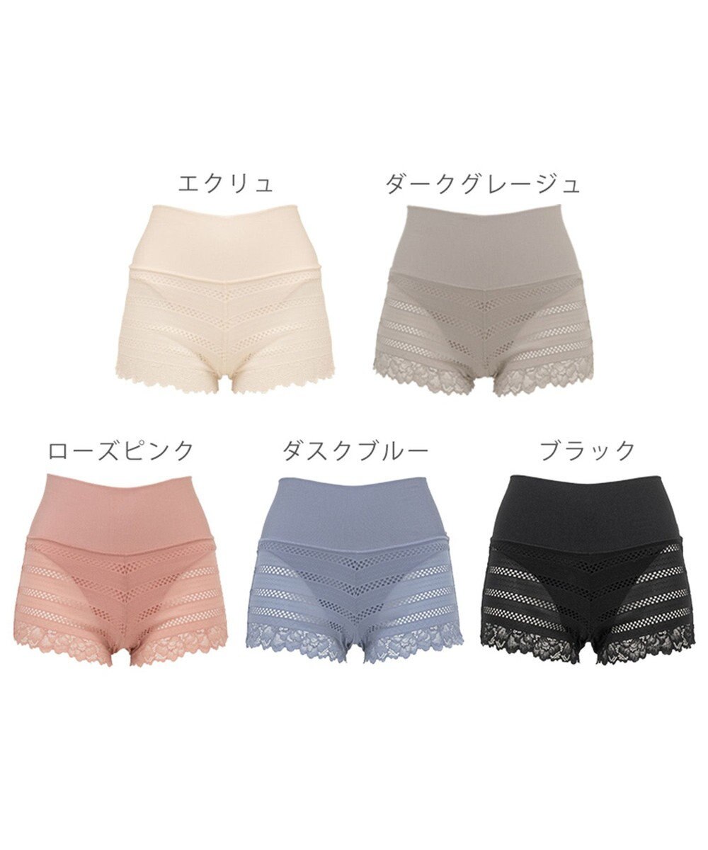 BRADELIS New York 【BRADELIS Me】 オールインワンスタイルショーツ ブラデリス 綿混ショーツ 