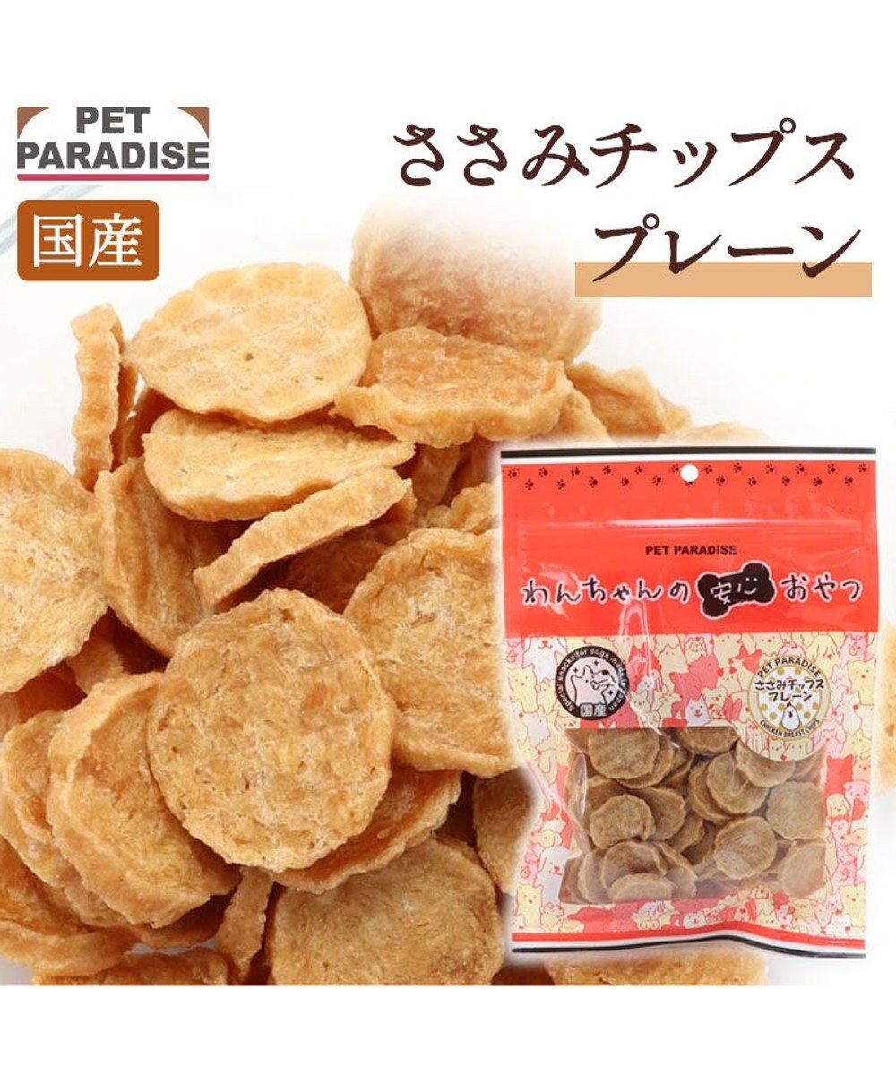 PET PARADISE ささみ チップ 100g 大袋 国産 
