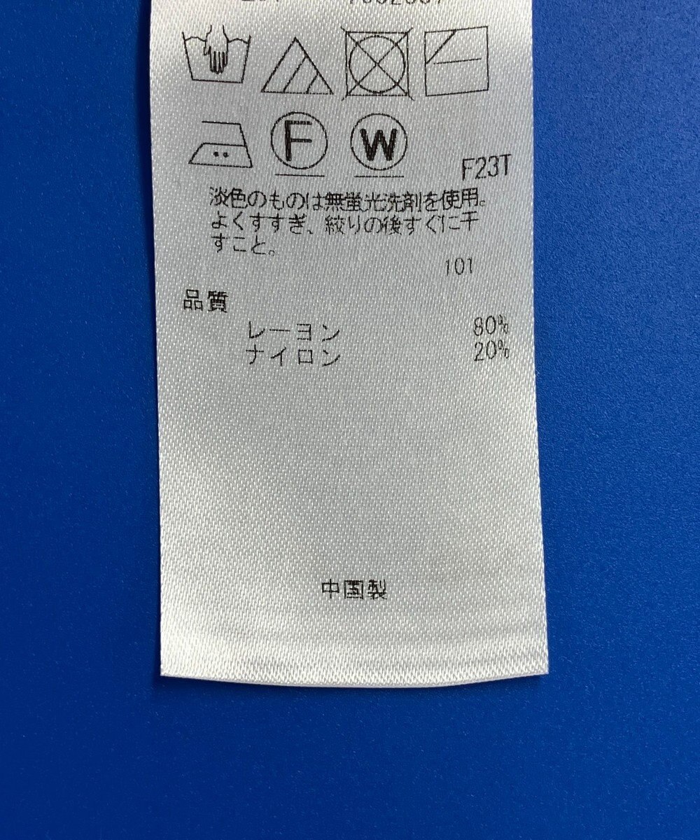 ONWARD Reuse Park 3セット商品/サイズ4【ICB】ニット春夏×ブラウス春夏×パンツ春夏 