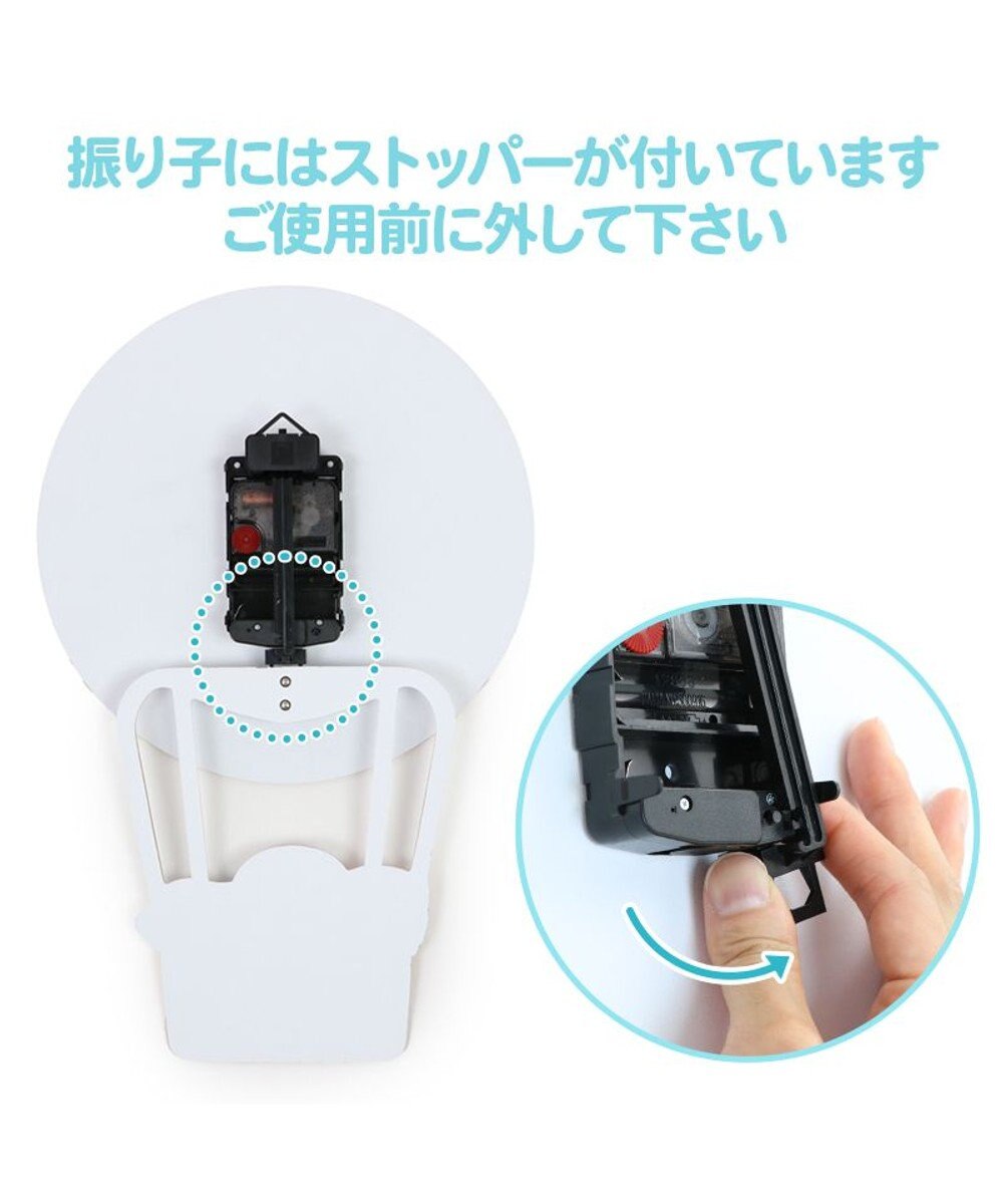 Mother garden しろたん バルーン型 掛け時計 