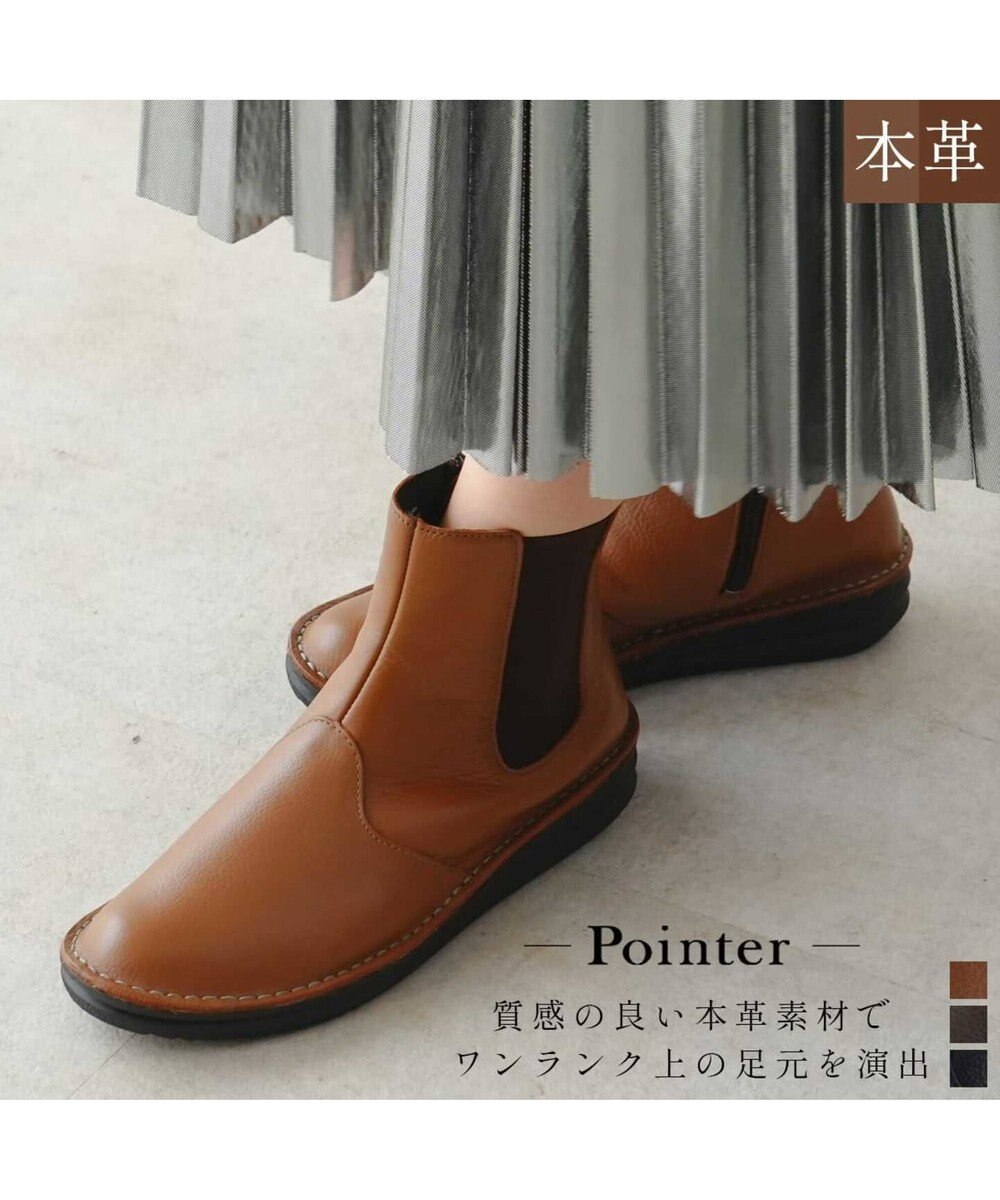 Pointer 本革軽量サイドゴアステッチショートブーツ 