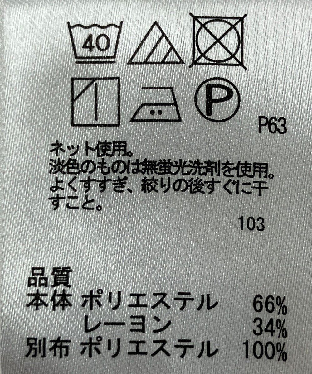 ONWARD Reuse Park 【any SiS】カットソー春夏 