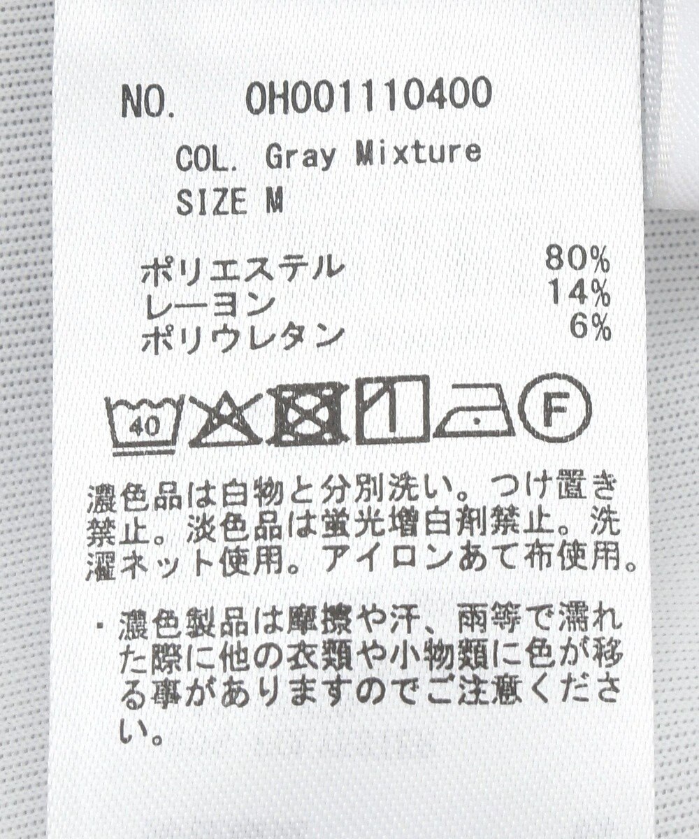 AMERICAN HOLIC ポンチカーブパンツ 