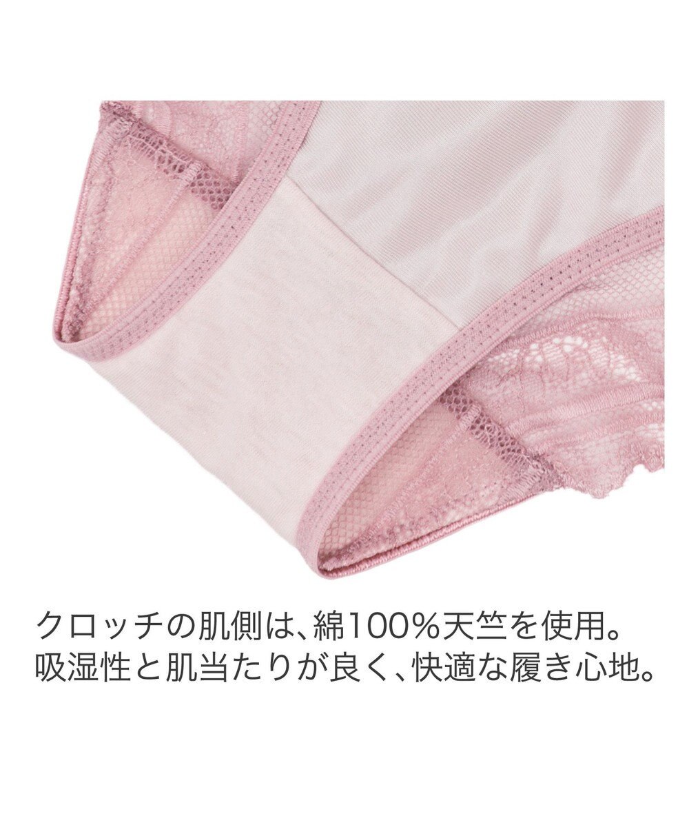 BRADELIS New York 【BRADELIS New York】ナオミスタイルパンティ24S1 