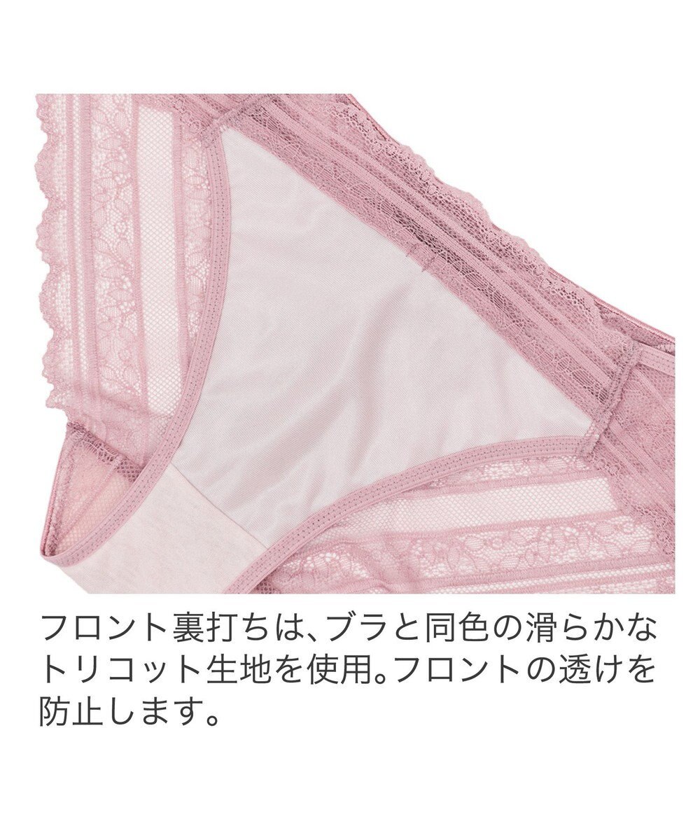 BRADELIS New York 【BRADELIS New York】ナオミスタイルパンティ24S1 