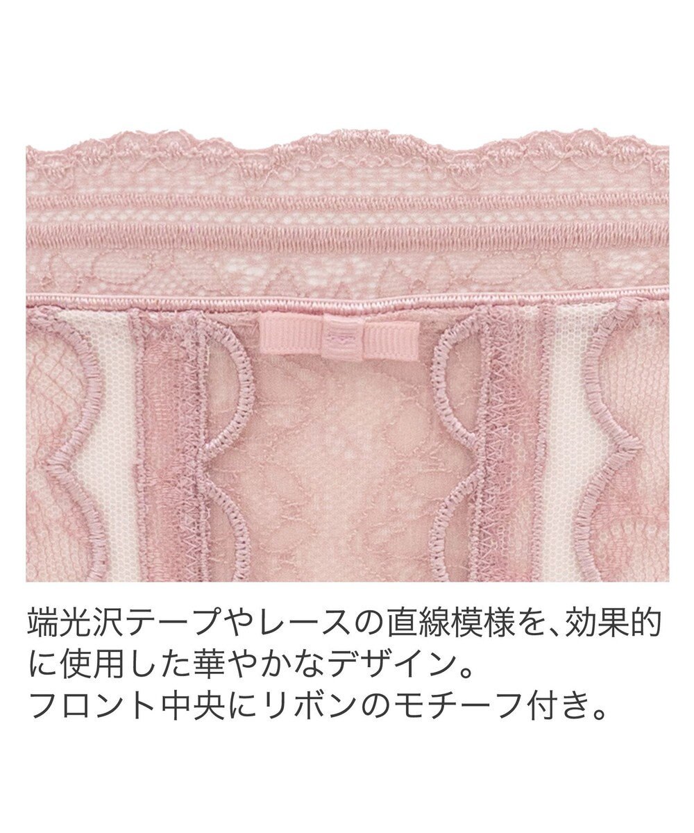 BRADELIS New York 【BRADELIS New York】ナオミスタイルパンティ24S1 