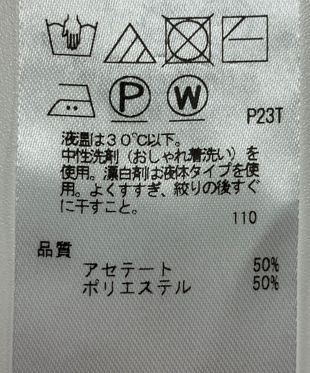 ONWARD Reuse Park 【自由区】ニット春夏 