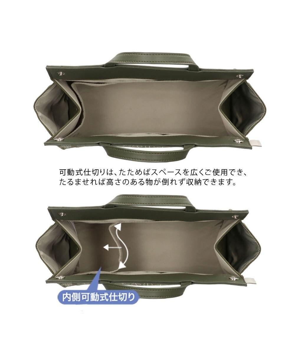 ROOTOTE 6795【自立・インテリアトート】/ LT.RC.リモッテ-E 