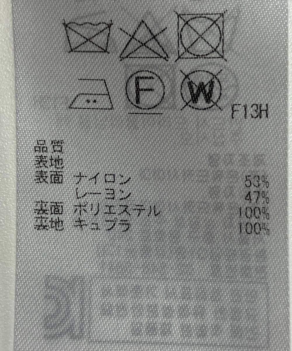 ONWARD Reuse Park 【23区】ワンピース秋冬 