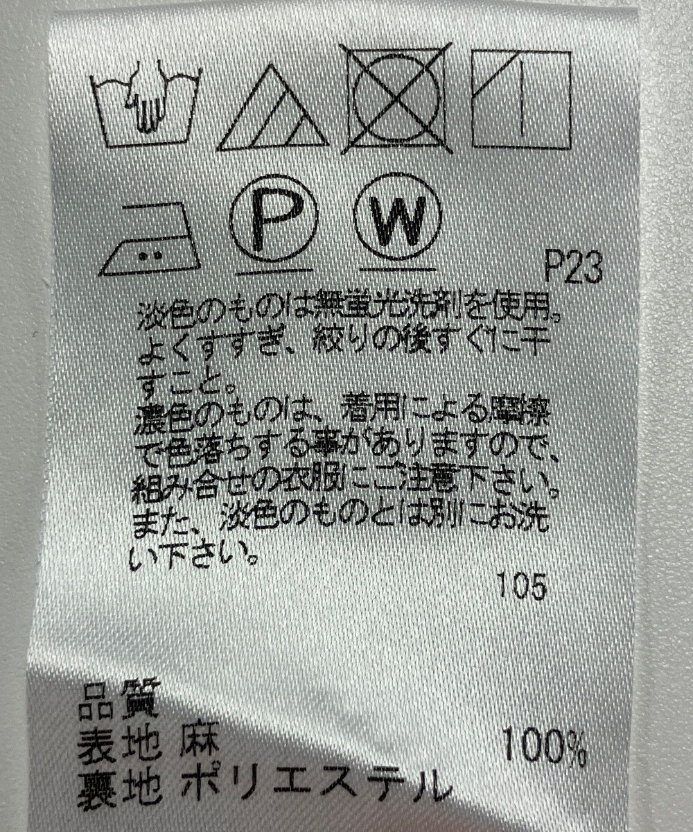 ONWARD Reuse Park 【uncrave】パンツ春夏 