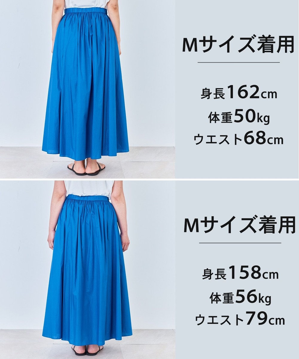 UNFILO コットンローン ボリュームスカート 