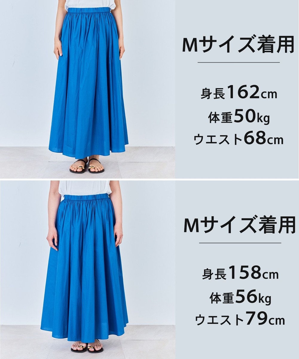 UNFILO コットンローン ボリュームスカート 
