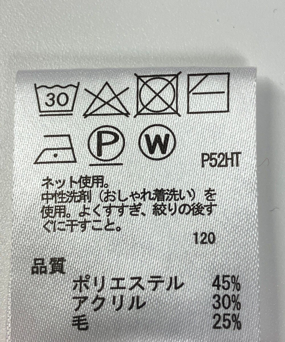 ONWARD Reuse Park 【any FAM】ニット秋冬 