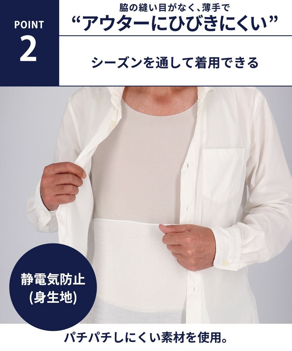 WACOAL MEN ハラマキ オーガニック綿混(身生地) 生乾き臭制菌性 薄手 メンズ GS8400 /ブロス バイ ワコールメン 