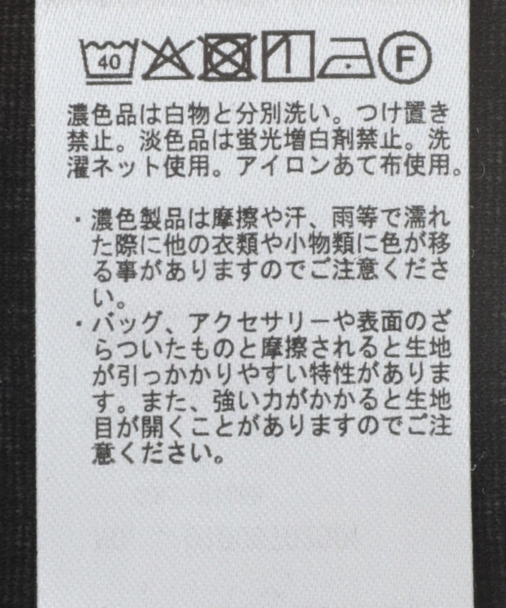 earth music&ecology シアースリーブプルオーバー 