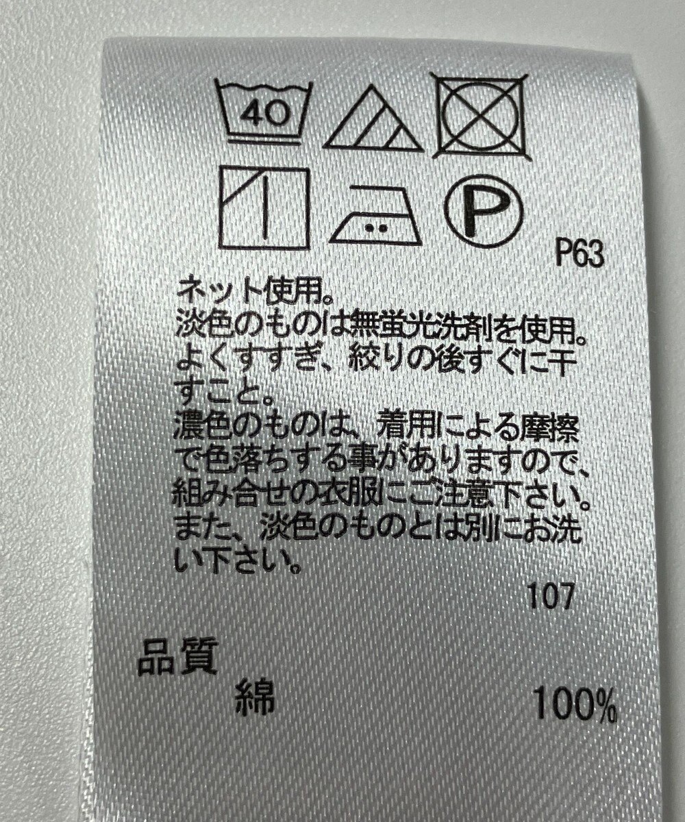 ONWARD Reuse Park 【any FAM】カットソー春夏 