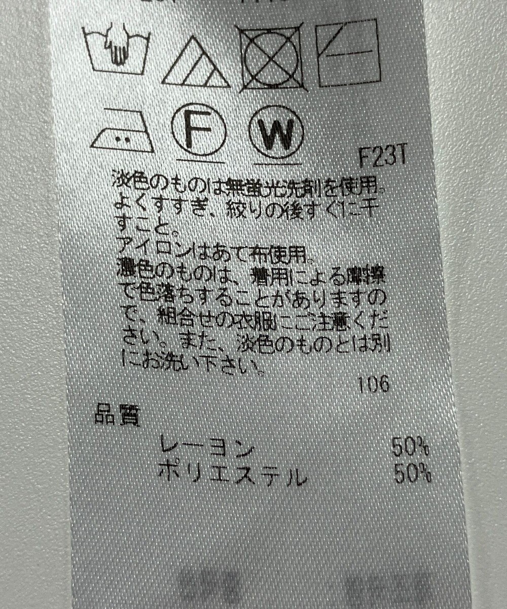 ONWARD Reuse Park 【組曲】ニット秋冬 