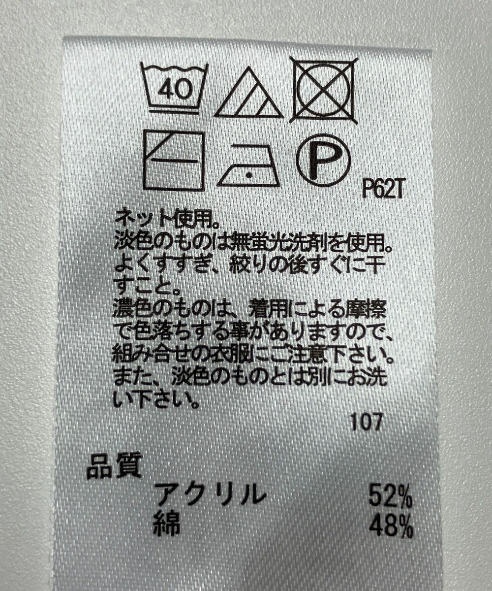 ONWARD Reuse Park 【any FAM】ニット春夏 