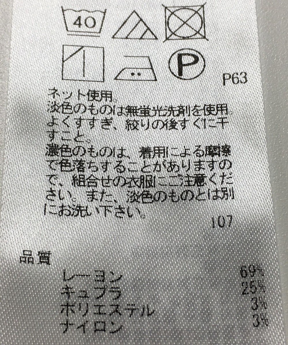 ONWARD Reuse Park 【23区】カットソー秋冬 