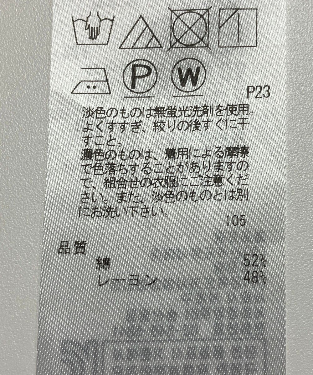 ONWARD Reuse Park 【ICB】ブラウス春夏 