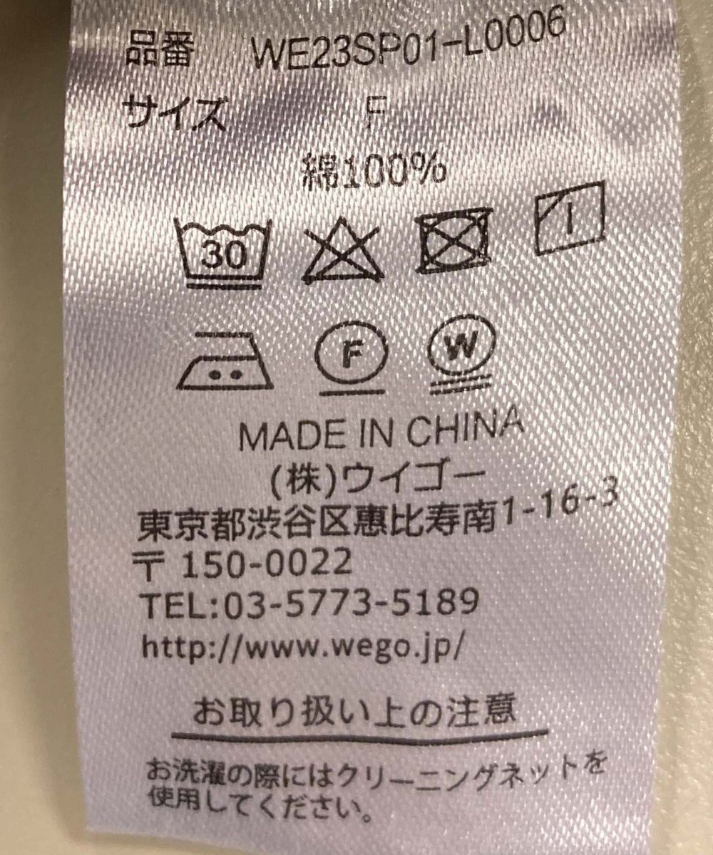 WEGO オーバーサイズデニムベスト 