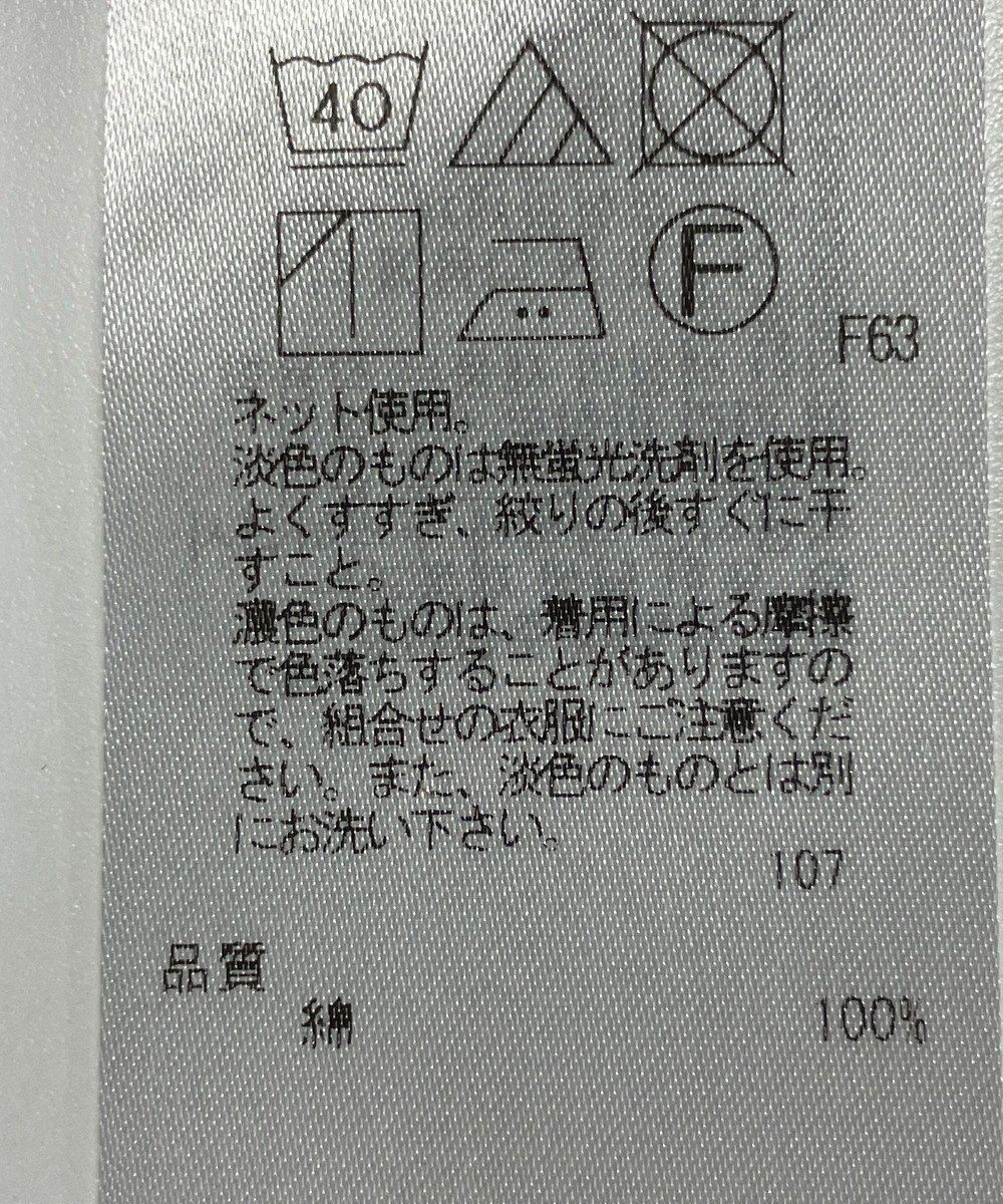 ONWARD Reuse Park 【ICB】カットソー秋冬 