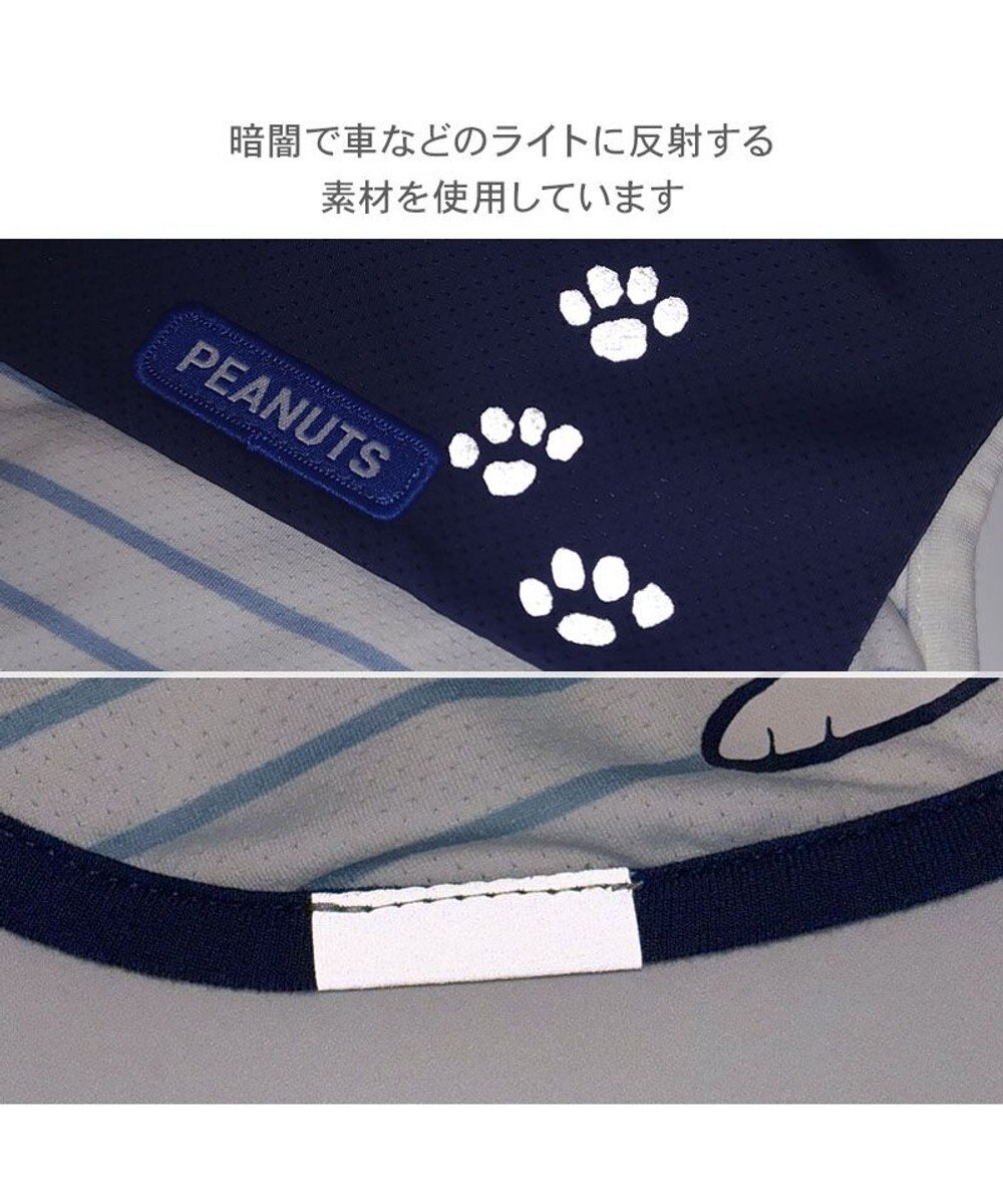 PET PARADISE スヌーピー ジョークール クール タンクトップ 中型犬 大型犬 