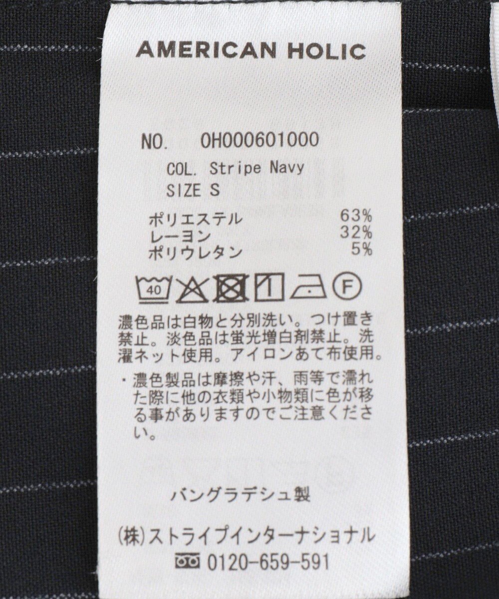 AMERICAN HOLIC 美・美・美ベイカーフレアパンツ 