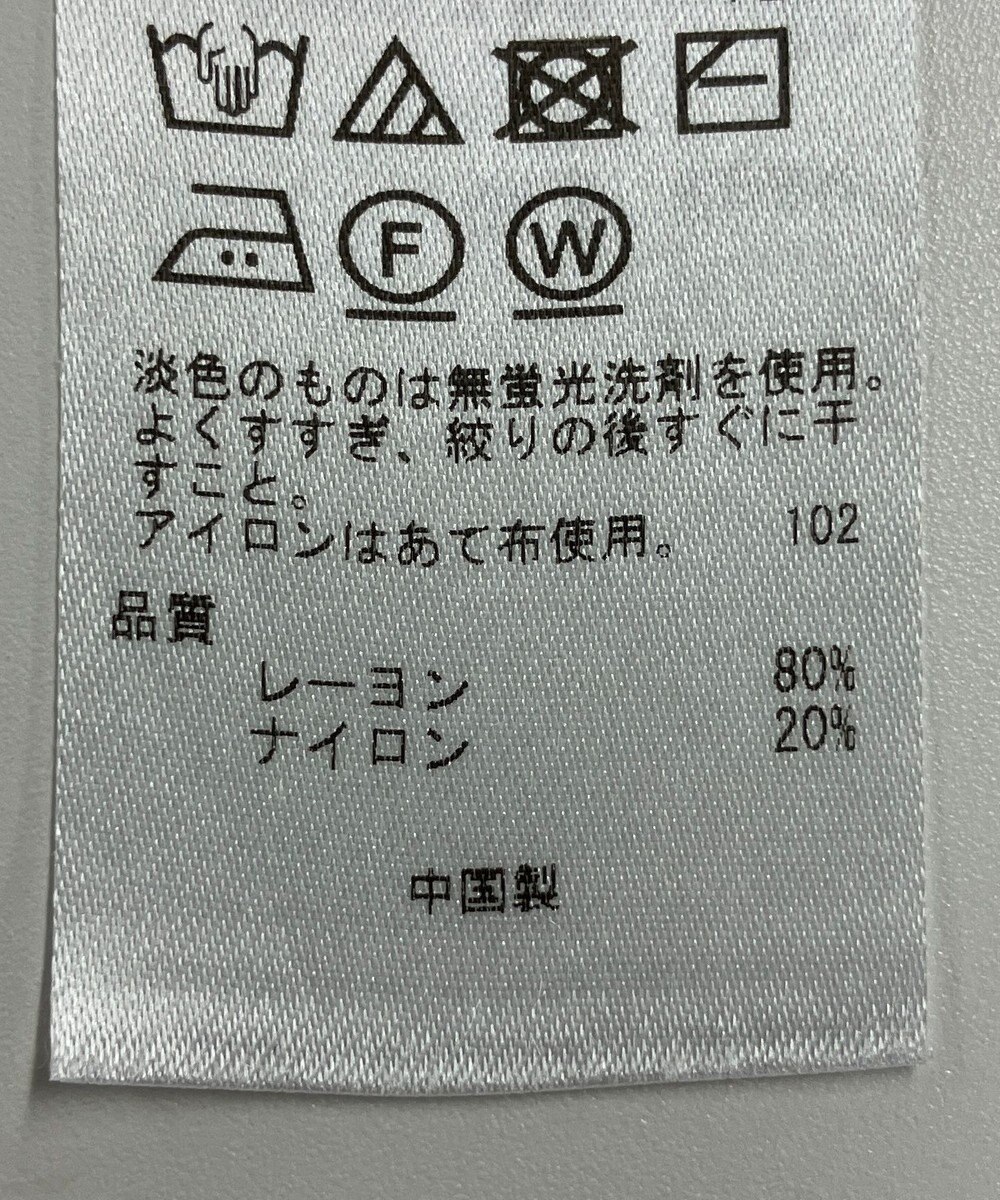 ONWARD Reuse Park 【ICB】ニット春夏 