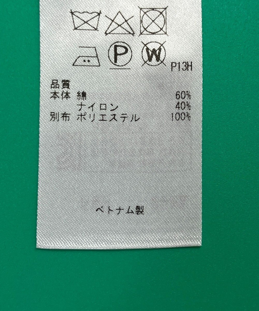 ONWARD Reuse Park 【組曲】コート春夏 