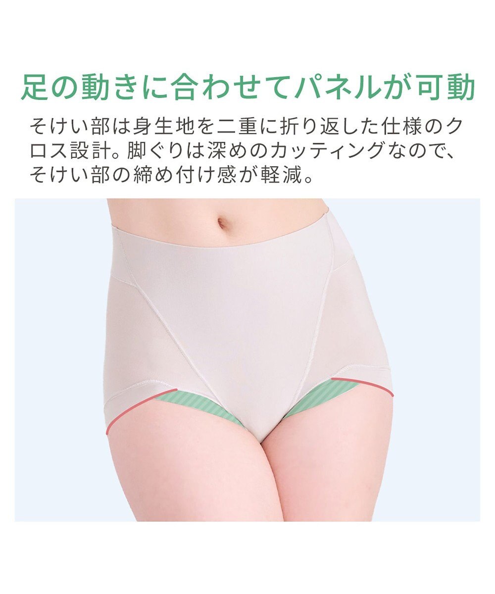 BRADELIS New York 【BRADELIS NewYork peace】シルク混素肌しっとりDailyショーツ26 ブラデリス 補正下着 深め 