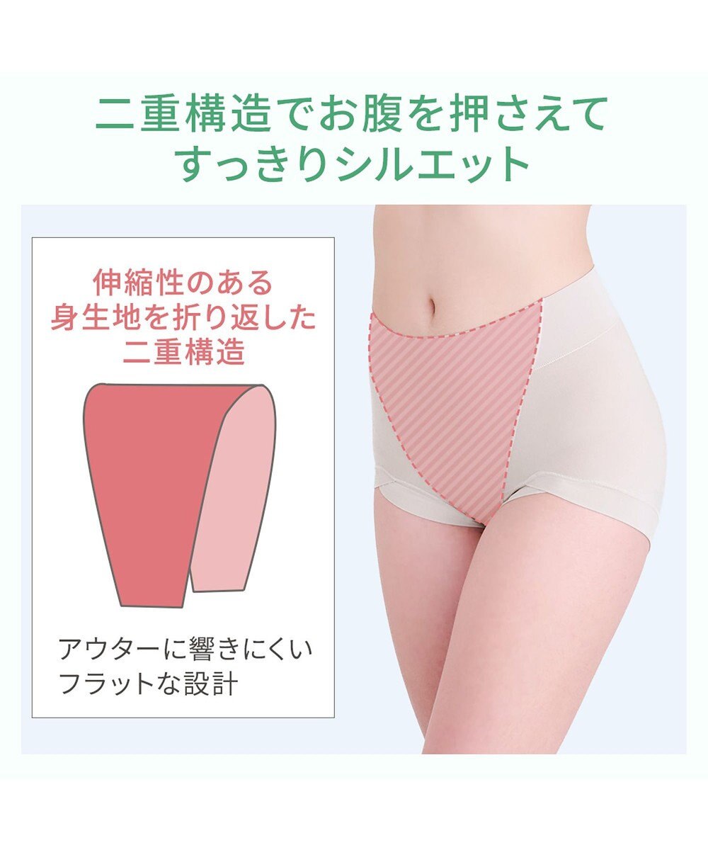 BRADELIS New York 【BRADELIS NewYork peace】シルク混素肌しっとりDailyショーツ26 ブラデリス 補正下着 深め 