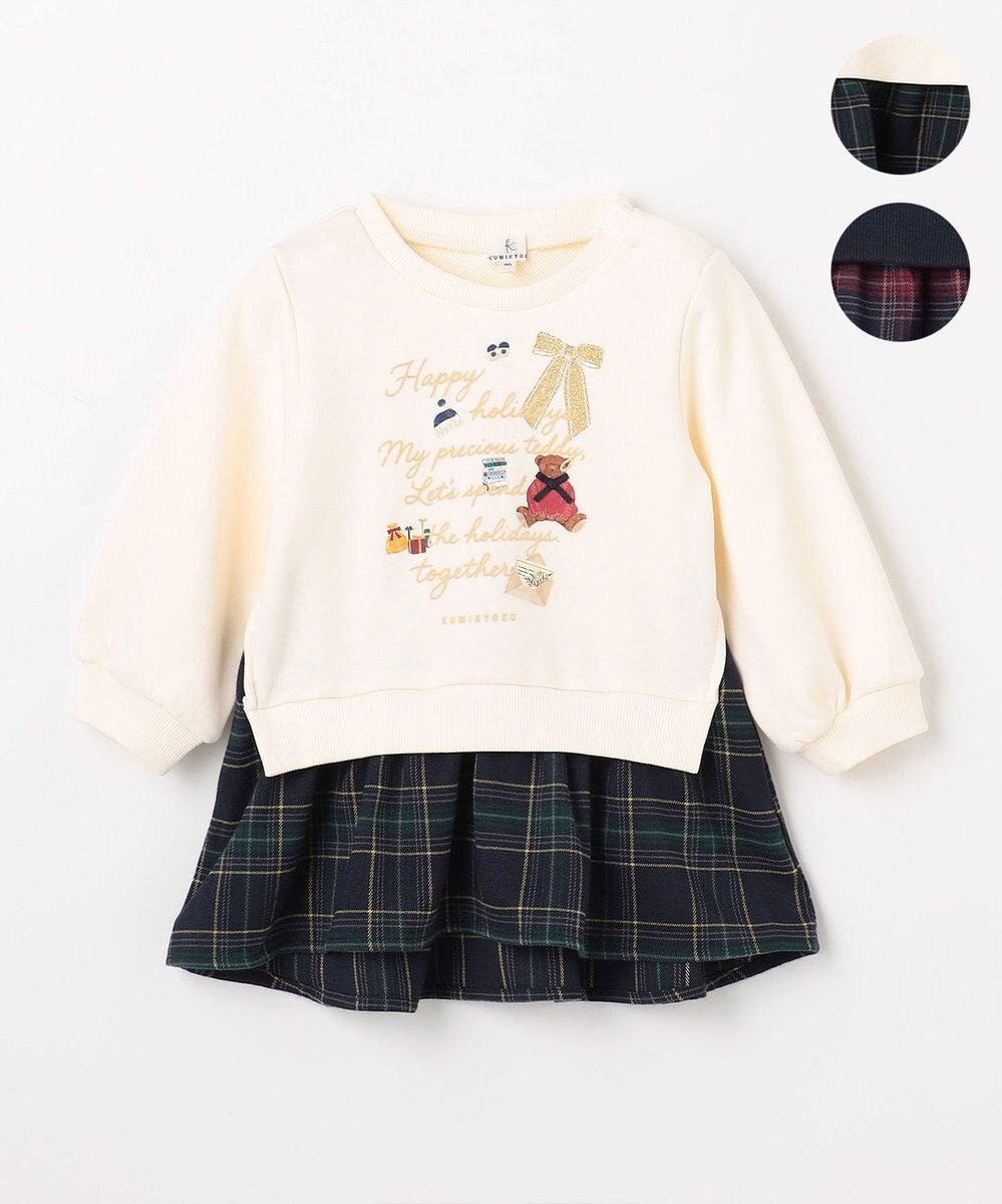 組曲 KIDS 【90-100㎝】 ホリデー トレーナー 