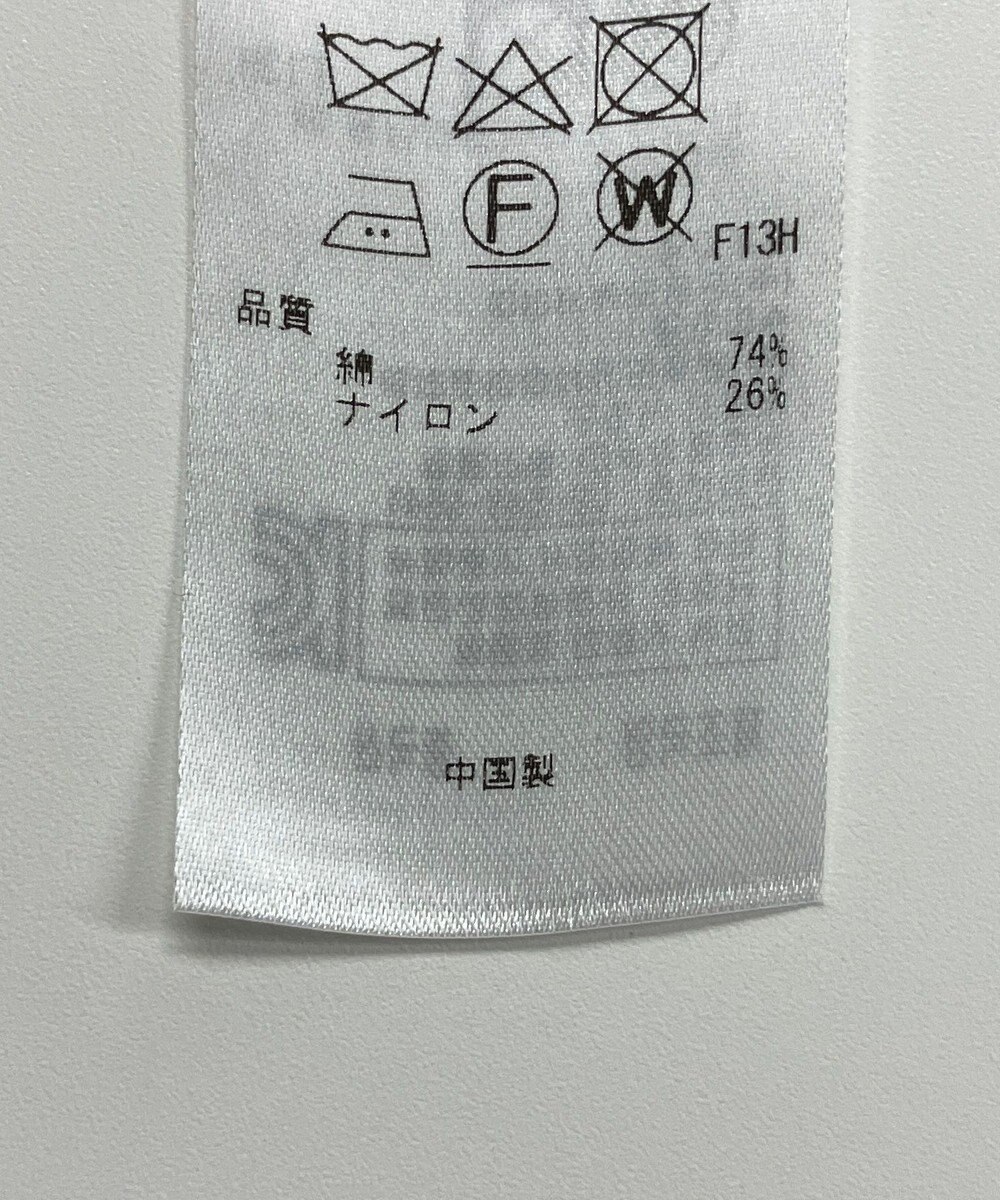 ONWARD Reuse Park 【23区】ニット春夏 