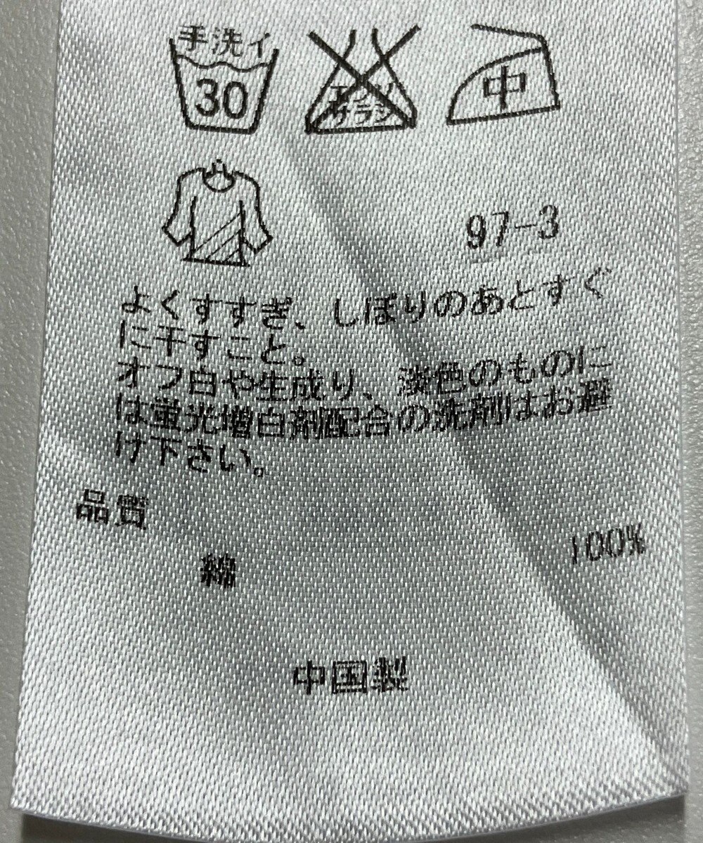 ONWARD Reuse Park 【23区】ブラウス秋冬 