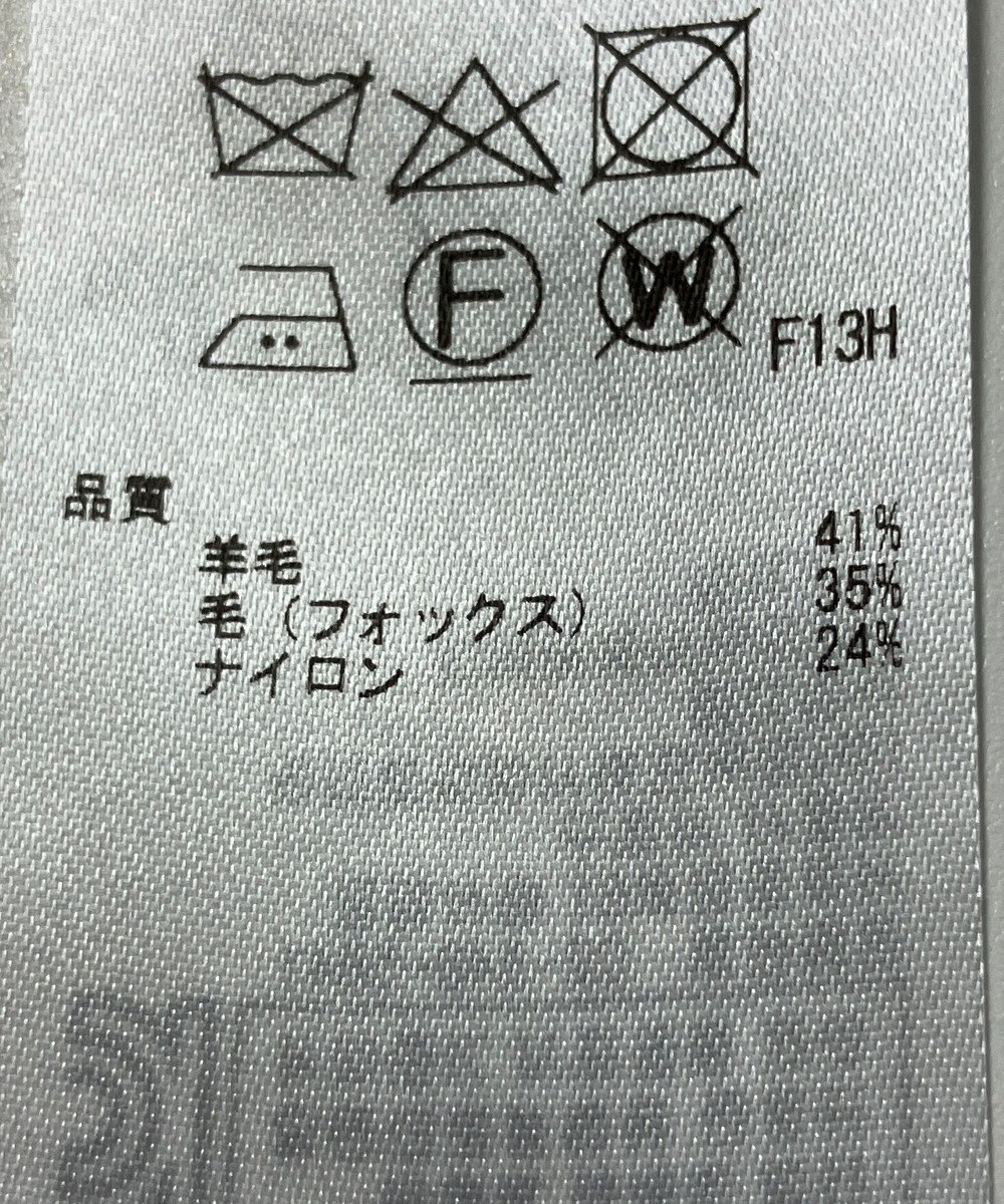 ONWARD Reuse Park 【23区】ニット秋冬 