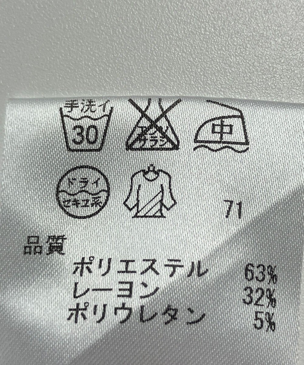 ONWARD Reuse Park 【自由区】パンツ秋冬 