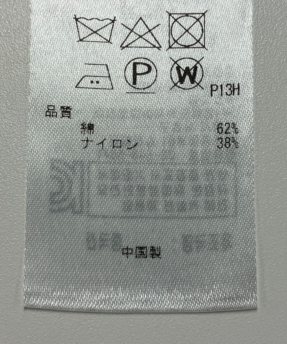 ONWARD Reuse Park 【23区】ジャケット春夏 