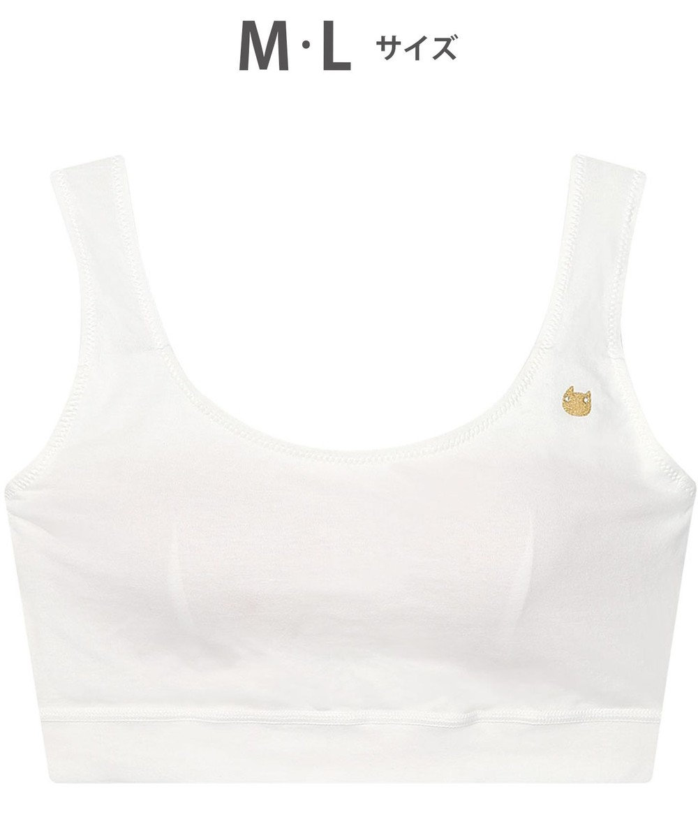 tsumori chisato SLEEP ツモリチサト ノンワイヤーブラ 綿混ベア天竺素材(身生地) フルカップ ブラジャー レディース UBX400/ワコール 