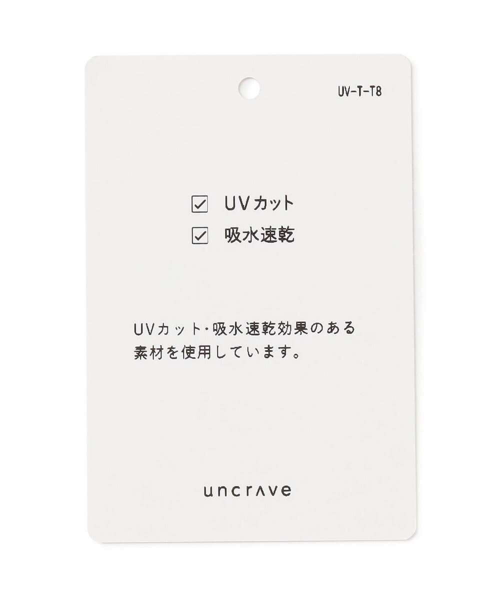 uncrave 【UVカット・吸水速乾】ダンボール フーディー（uncrave STANDARD） 