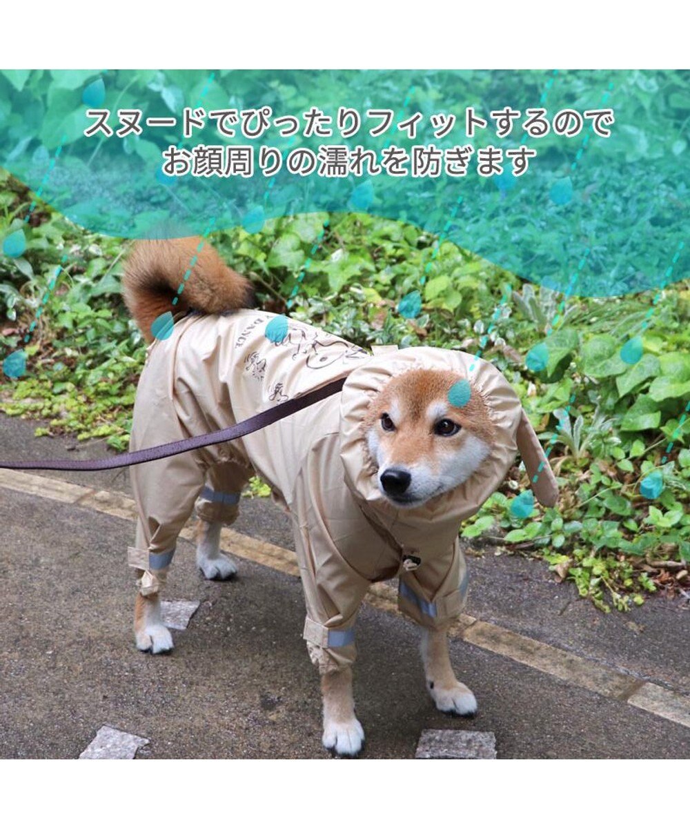 犬 レインコート フルカバータイプ スヌーピー 足付 スヌード付き 中型犬 大型犬 ハッピーダンス柄 Pet Paradise ファッション通販 公式通販 オンワード クローゼット 犬 レインコート フルカバータイプ スヌーピー 足付 スヌード付き 中型犬 大型犬 ハッピーダンス柄 Pet Paradise ファッション通販 公式通販 オンワード クローゼット