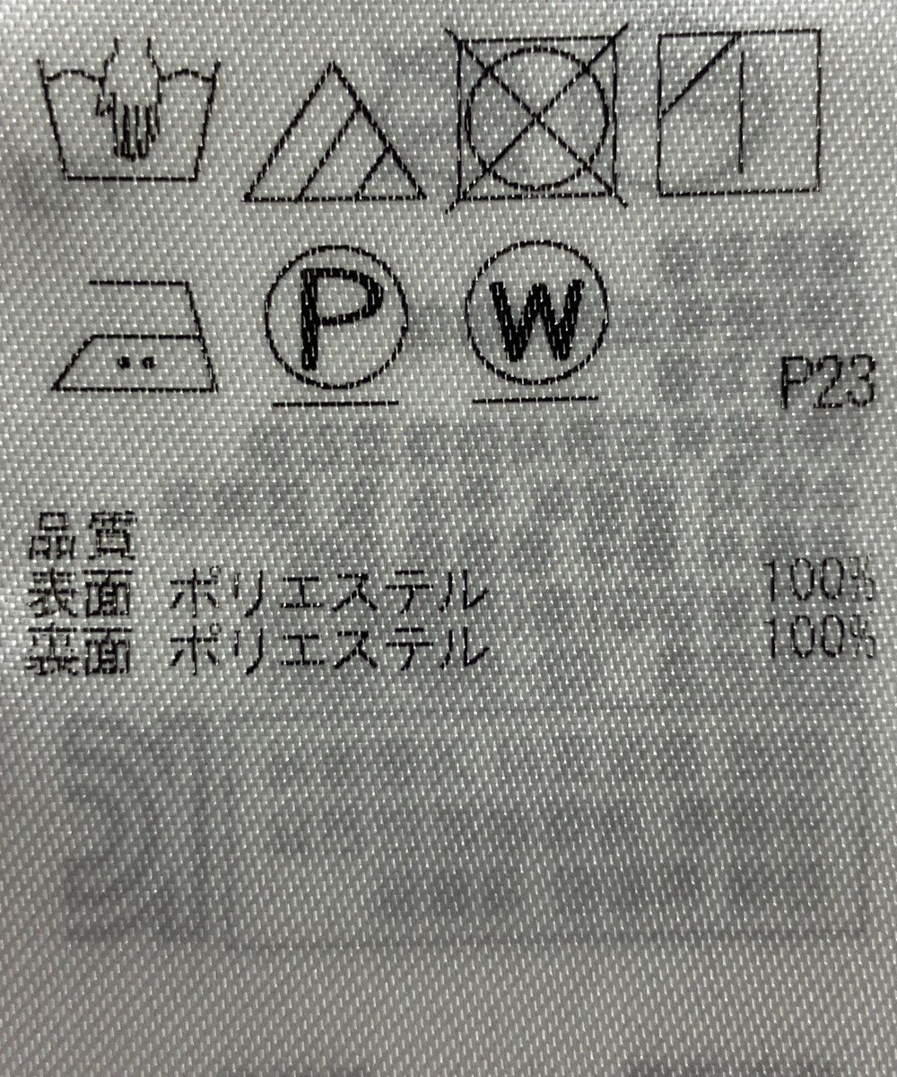 ONWARD Reuse Park 【自由区】スカート春夏 