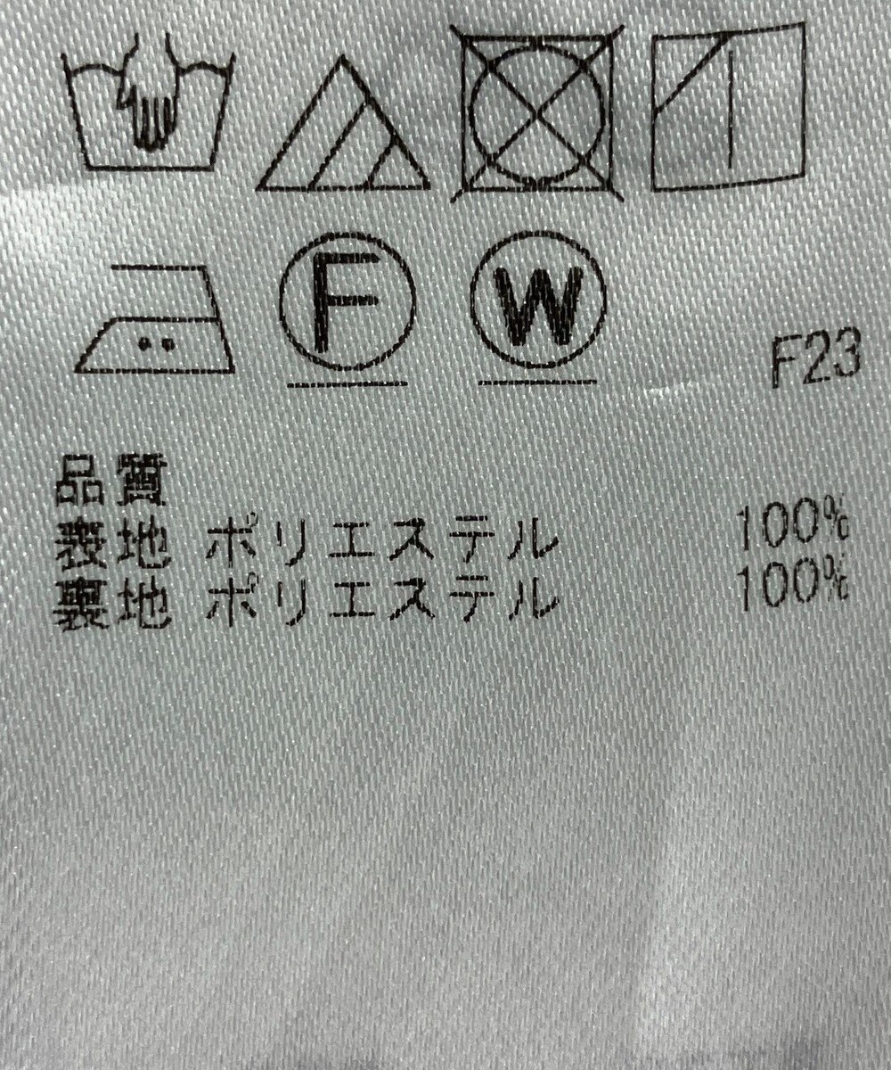 ONWARD Reuse Park 【23区】スカート春夏 