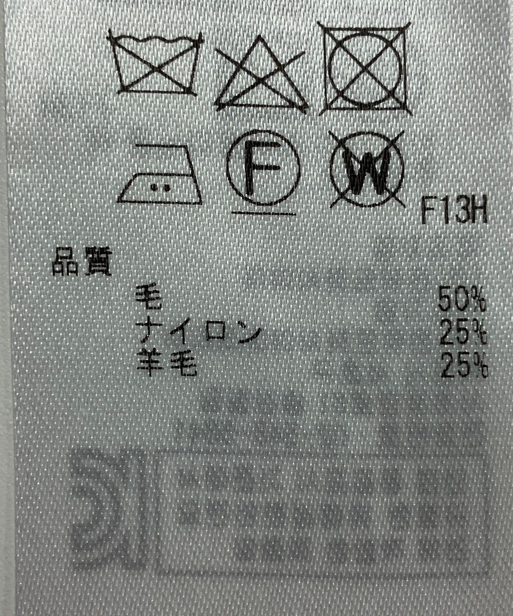 ONWARD Reuse Park 【23区】ニット秋冬 