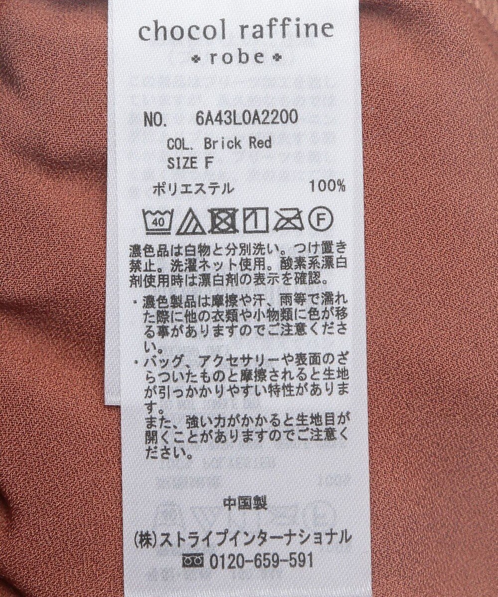 Green Parks マジョリカプリーツブラウス 