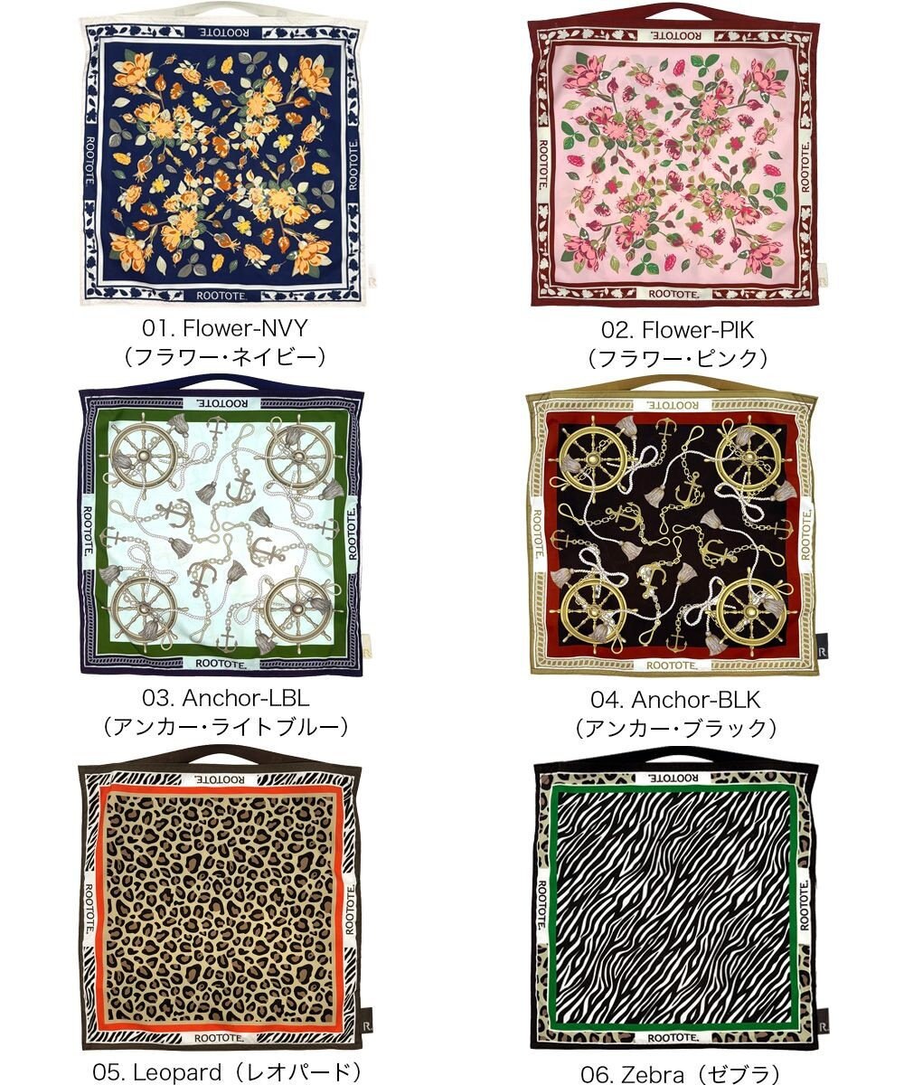 ROOTOTE 3678【ルートート】LT.タブロー50-A 