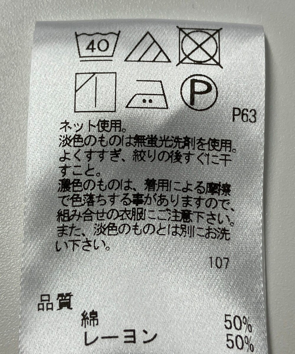 ONWARD Reuse Park 【UNFILO】カットソー春夏 