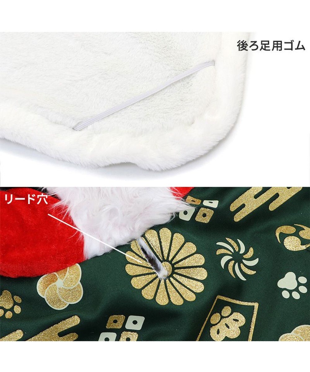 PET PARADISE ペットパラダイス 獅子舞 コート 中型犬 大型犬 