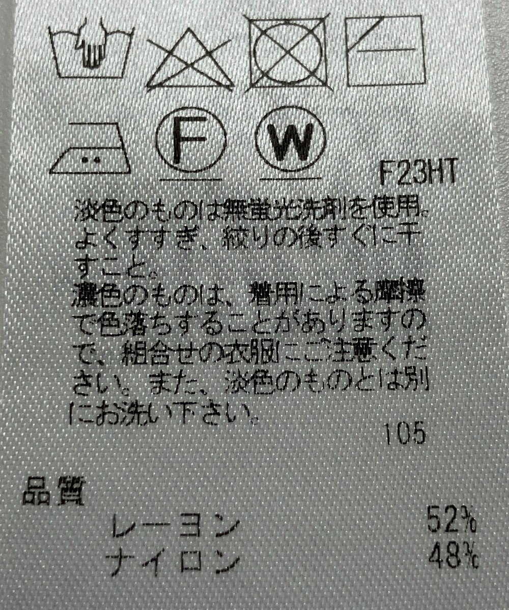 ONWARD Reuse Park 【組曲】ニット春夏 